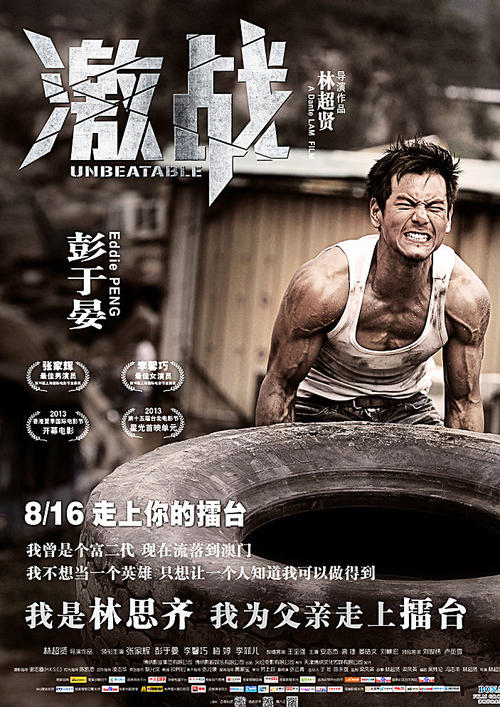 Université Jean Monnet硕士证书